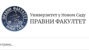 Targetiranje studenata